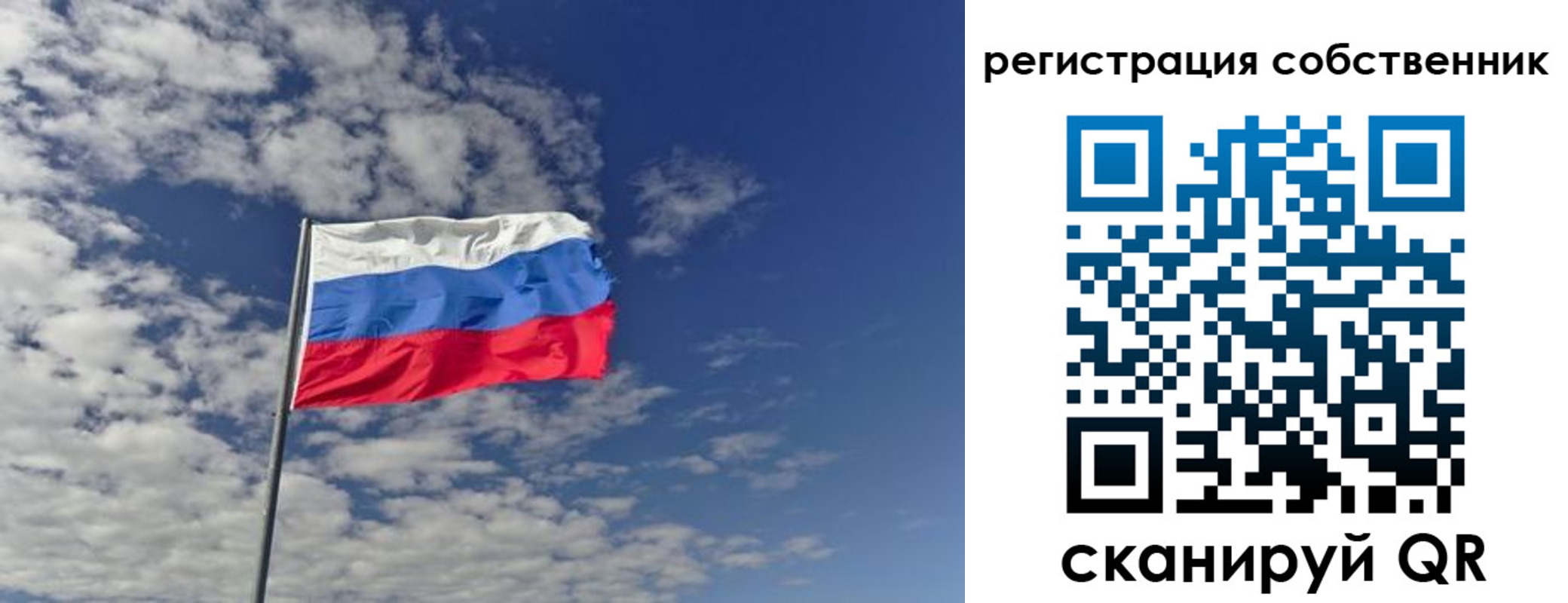 прописка паспорт в Раменском